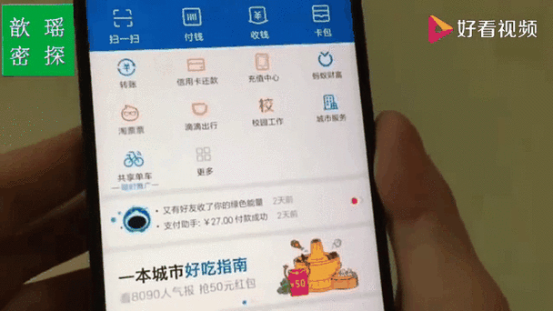支付宝自定义扣款关闭