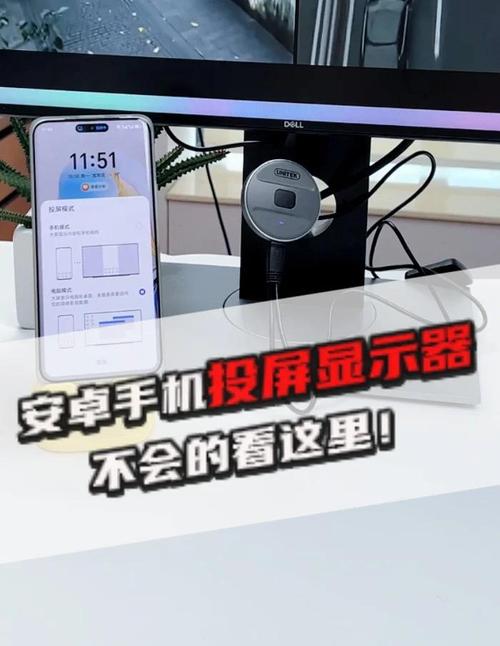 mmpus无线投屏安卓版