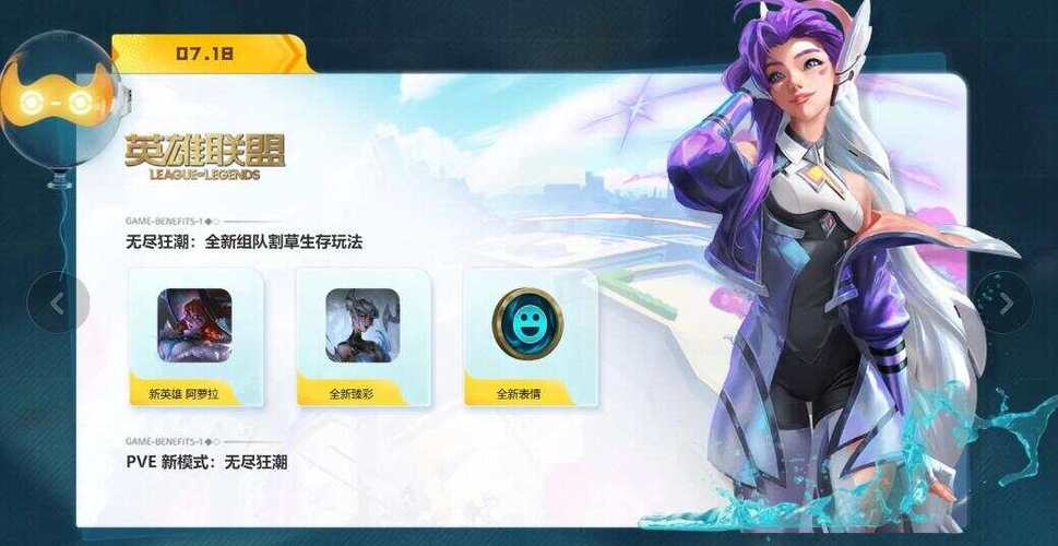 lol掌盟官网