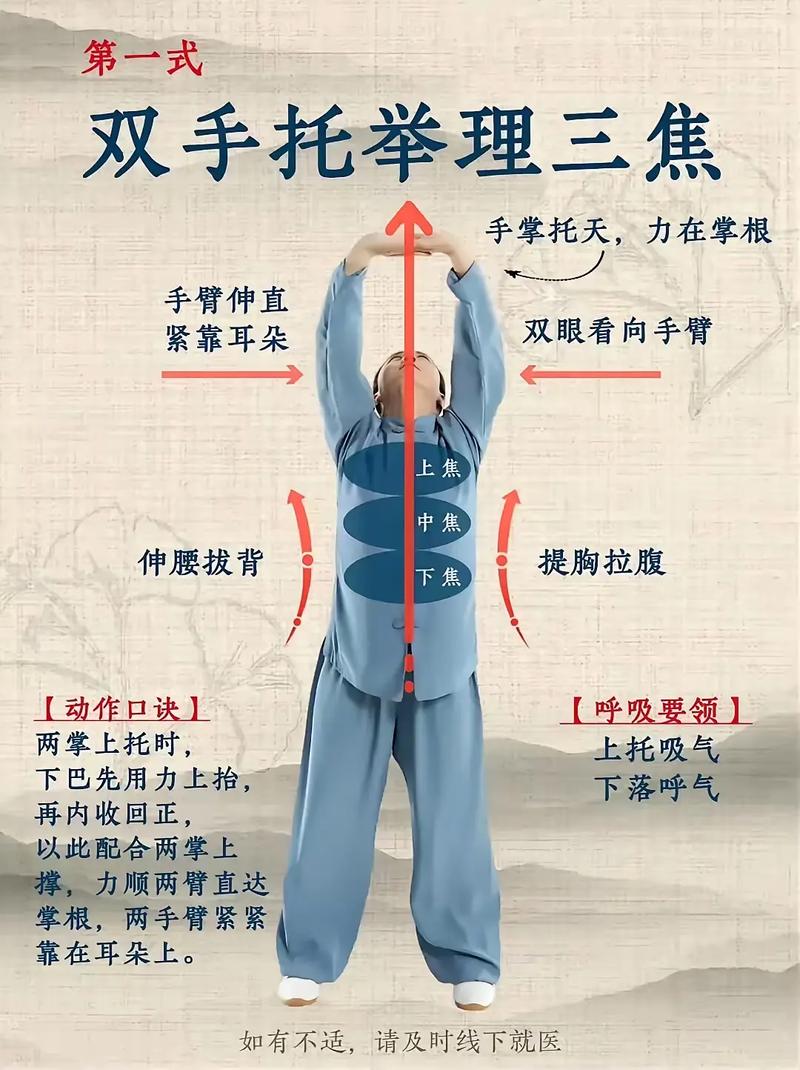 八景段全部动作视频