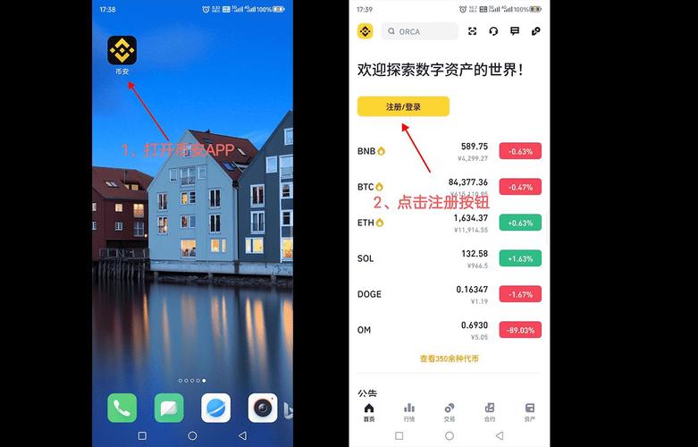 c3pool挖矿官网入口