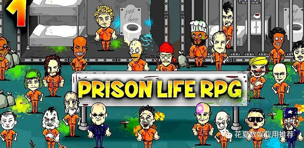 Life Restart游戏