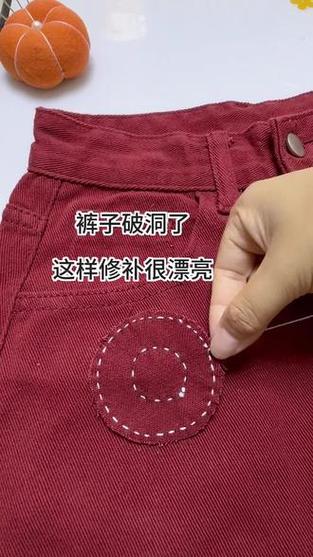 衣服缝补小妙招