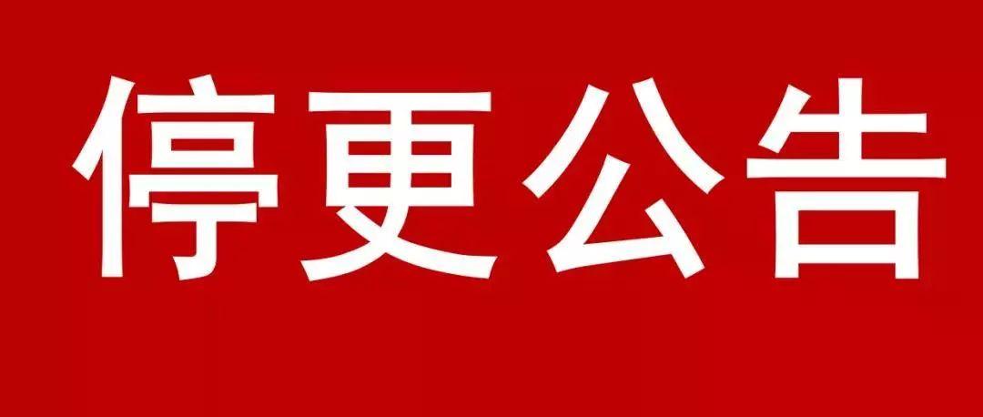 浦江微信公众号