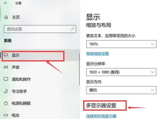 苹果电脑双屏显示怎么设置