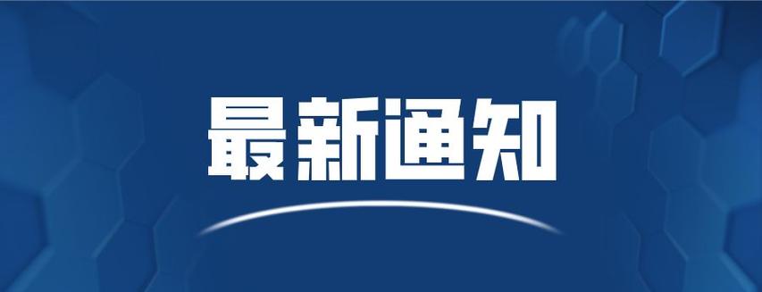 苹果消息通知延迟