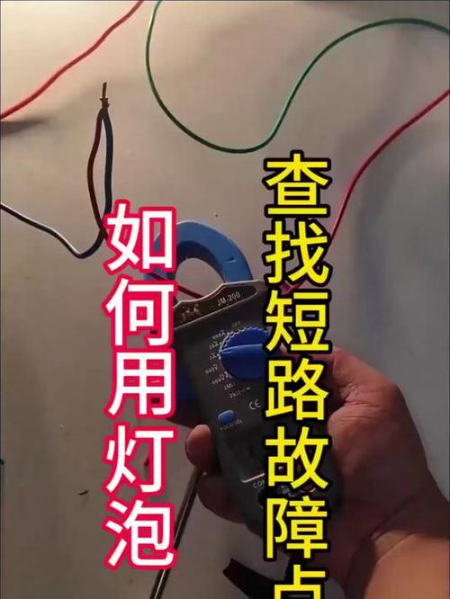 暗线线路短路如何检测和解决