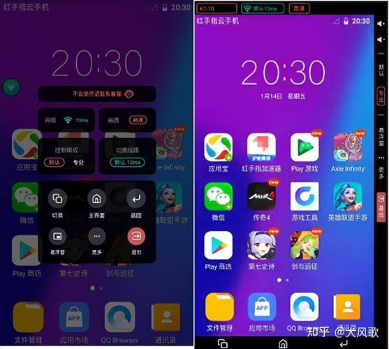 红手指耗流量多吗