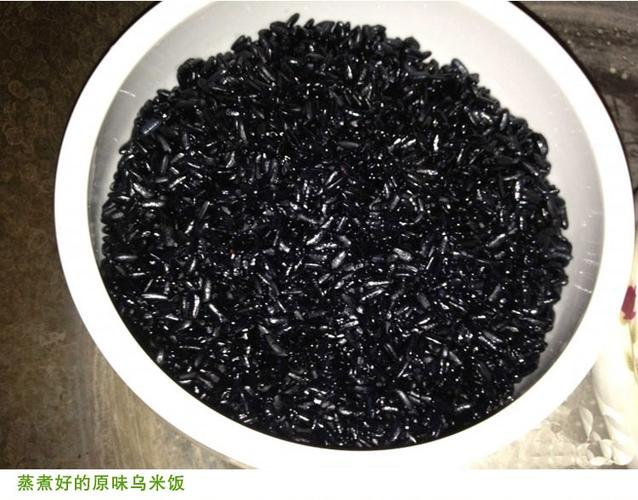 乌米饭哪个牌子好
