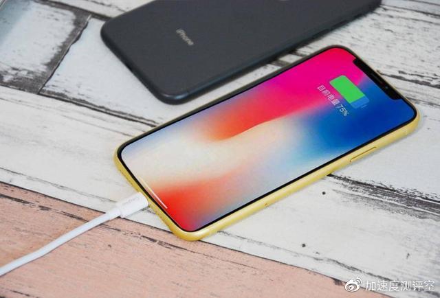 iphone快充显示状态