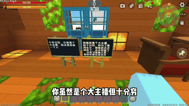 迷你世界冒险模式地图都是一样吗