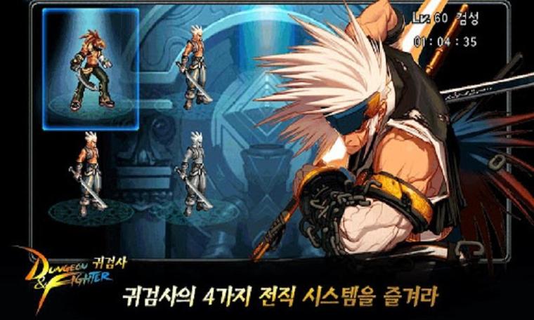地牢勇士鬼剑士汉化版