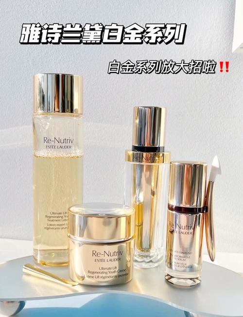 诛仙3白金符获得条件截图3