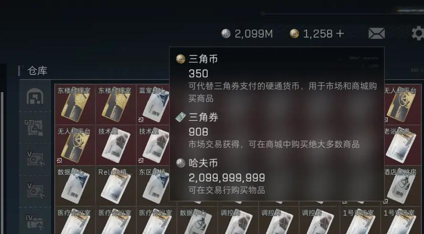 巅峰币上限到底是多少截图2