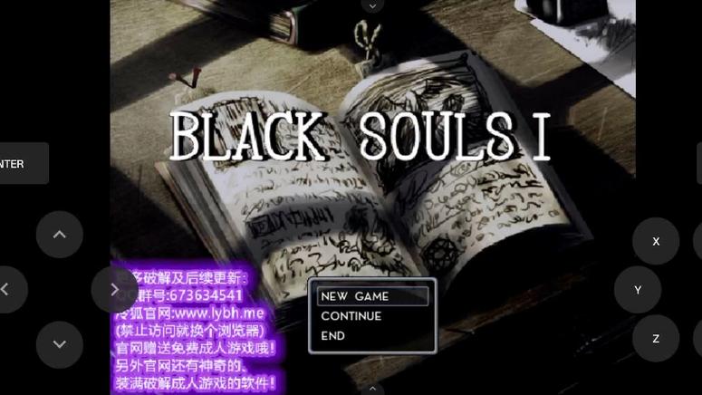 黑暗灵魂1下载汉化版