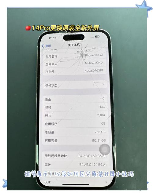 苹果手机屏幕换原厂还是副厂