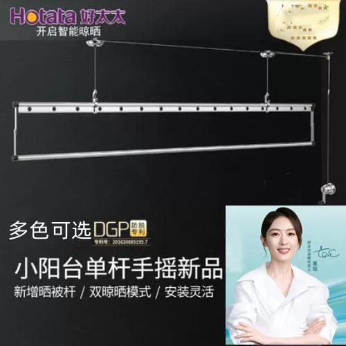 好太太晾衣架升降故障怎么办