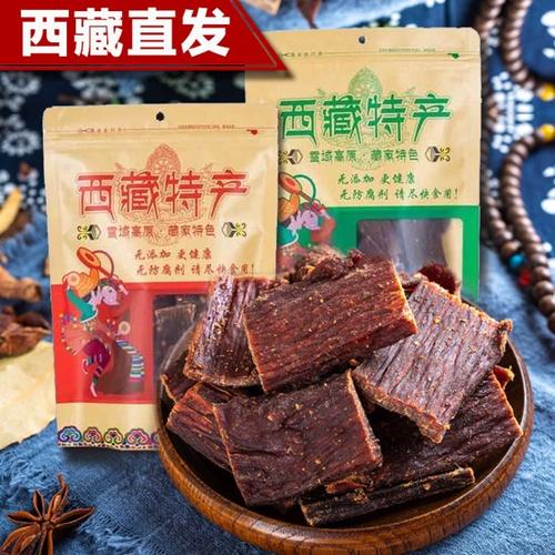 耗牛肉干