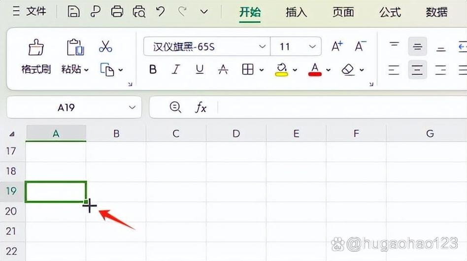 表格自动填充