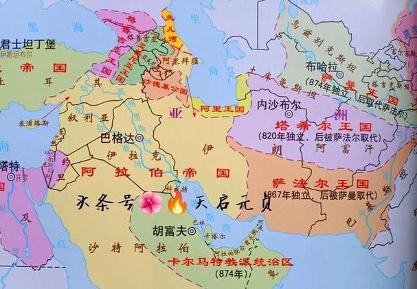 重生伊朗之超级帝国