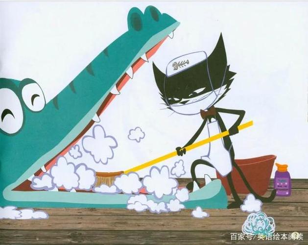coolcat