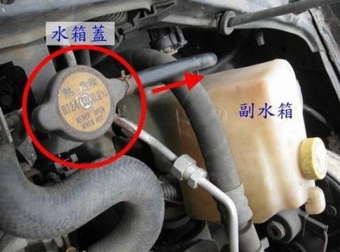 汽车水箱水排空技巧