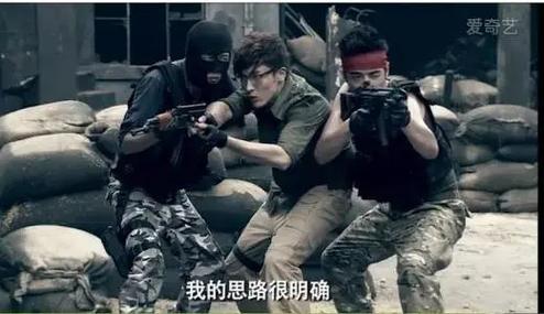 爱情公寓cs名字