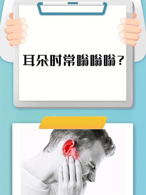 低音太重出现嗡嗡嗡是轰头吗