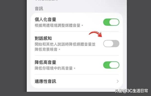 苹果无线耳机变得很小声