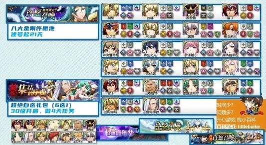 梦幻模拟战2023最强阵容