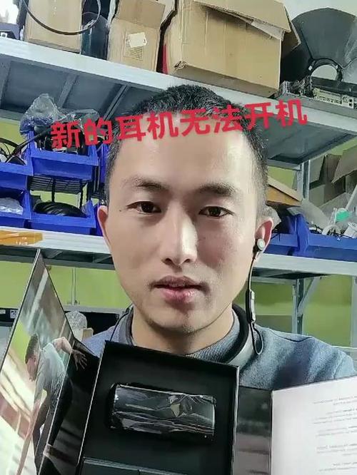 bose蓝牙耳机开不了机