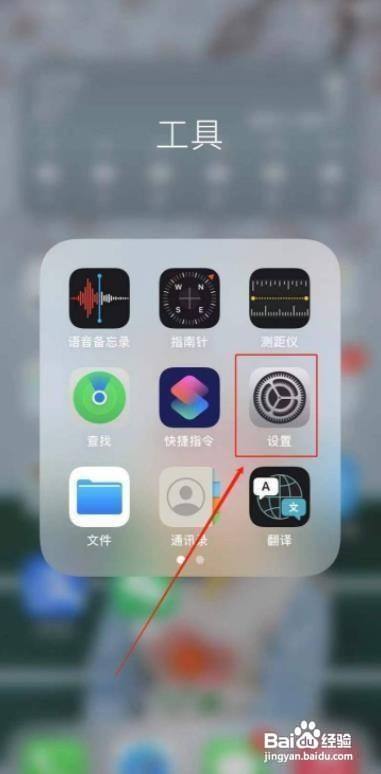 苹果面部识别能设置几个人的
