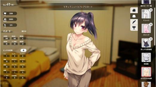 家出少女选项界面中文翻译