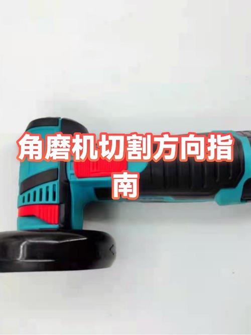 角磨机如何切割钢化厚玻璃