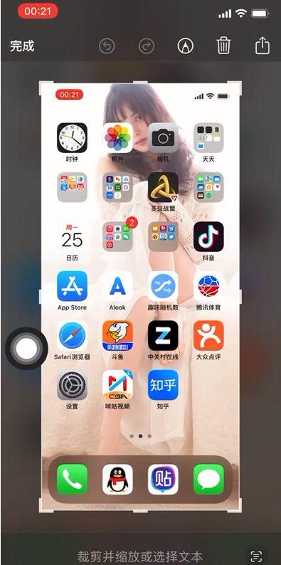 iphone实况模式怎么用