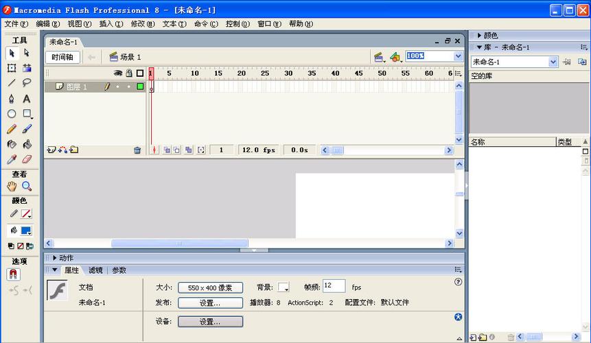 flash中文怎么说