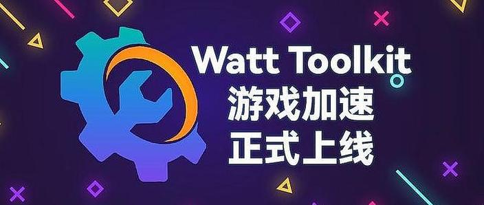 Steam监管