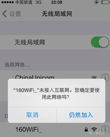 苹果手机安装不了第三方软件怎么办