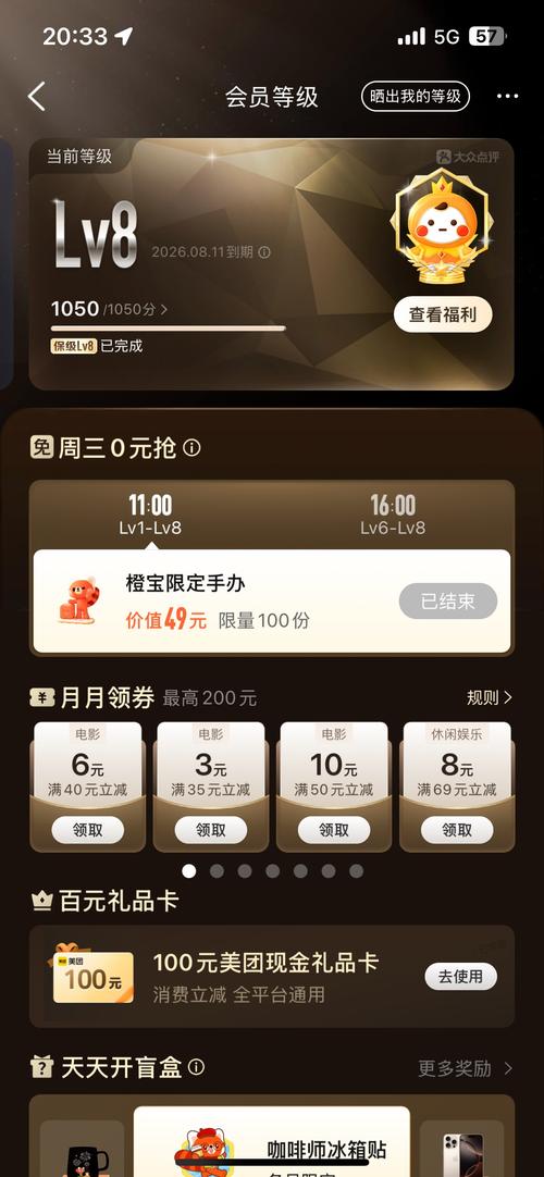 聊客免费vip无限金币截图3