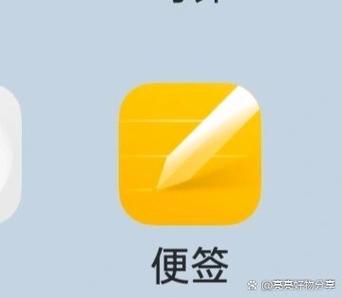 oppo便签下载旧版本