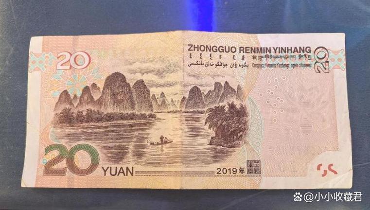 2019新出版的钱