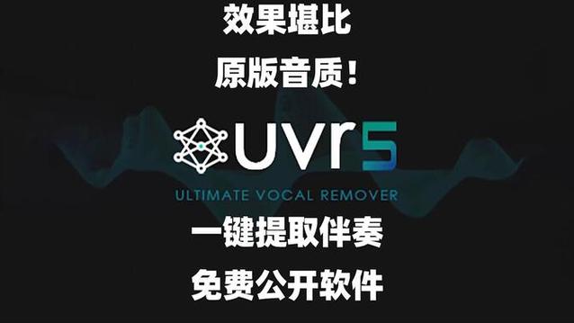 免费音频提取器app下载