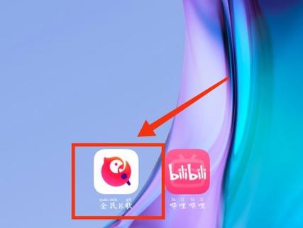 全民k歌怎么详细找人