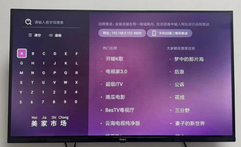 电视突然放不了回看