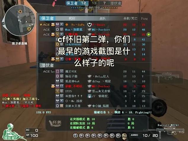 dc怀旧火线怎么进不去