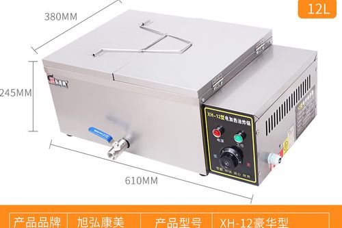 各种炸果子机器