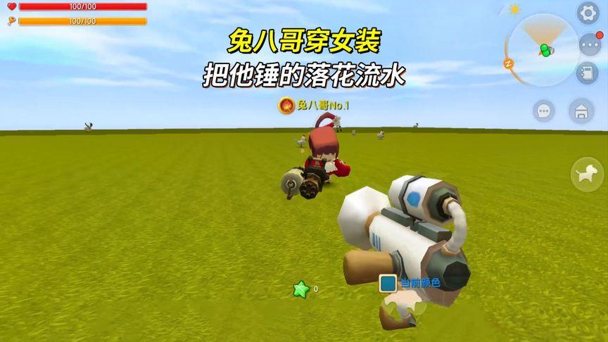 兔八哥玩迷你世界