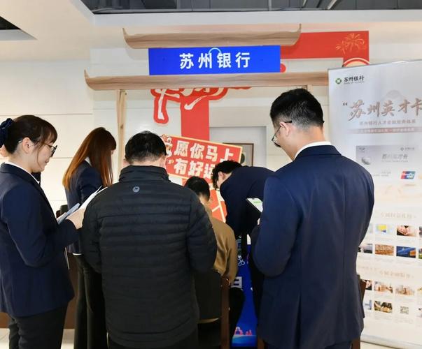 苏州银行人工服务