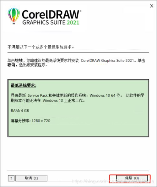 cdr21.0是什么版本