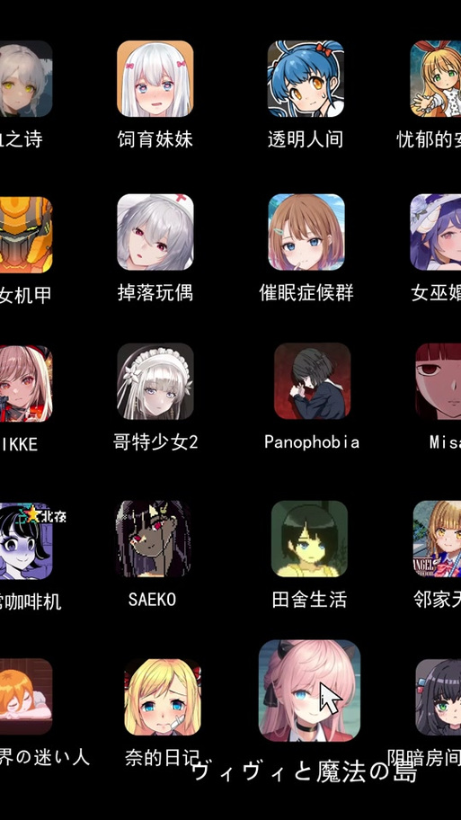西尼斯塔·哥特少女截图2